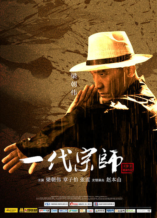 手写的高中毕业证